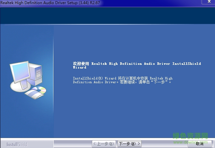 realtek����hd audio��Ƶ��������